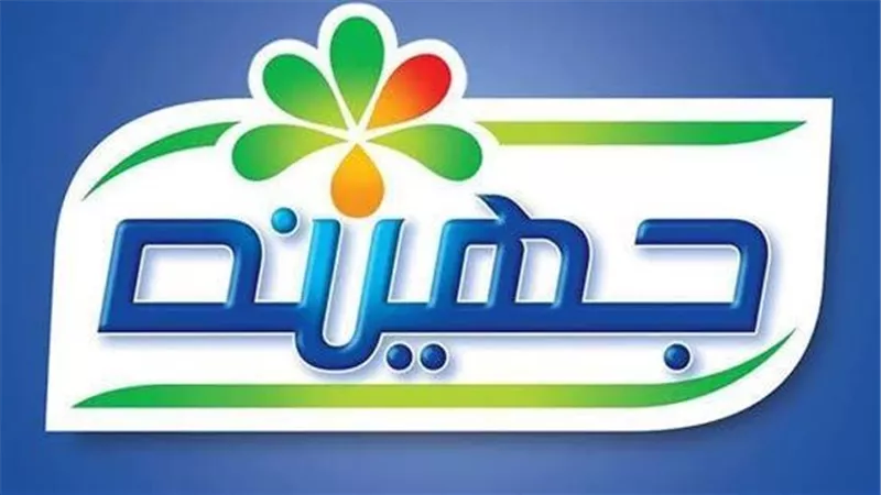 جهينة توقع قرضًا بقيمة 1.9 مليار جنيه مع CIB لتمويل خط إنتاج جديد للحمضيات