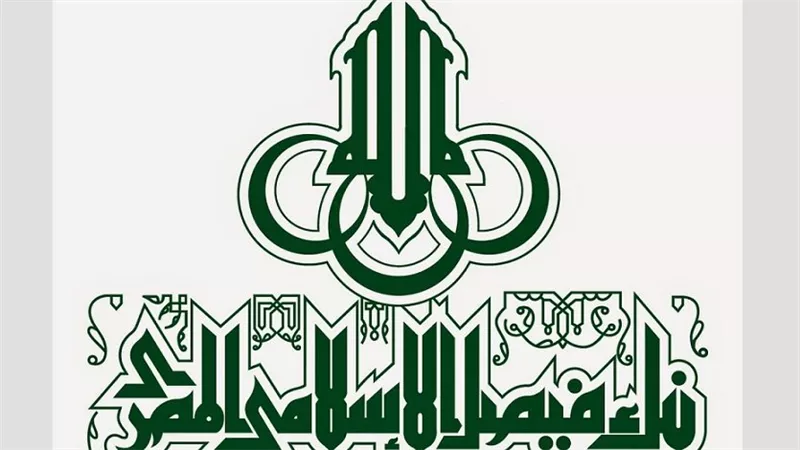 بنك فيصل الإسلامي يضخ 14.7 مليار جنيه تمويلات للشركات الكبيرة والمتوسطة