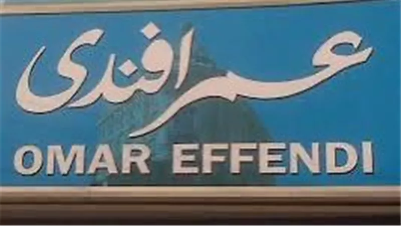 مجلس إدارة مصر للفنادق يوافق على تحويل مبنى عمر أفندي الحجاز إلى فندق 4 نجوم