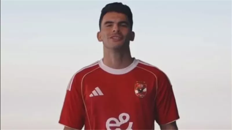 زيزو أهلاوي رسميًا.. الأهلي يُقيد اللاعب استعدادًا لكأس العالم للأندية
