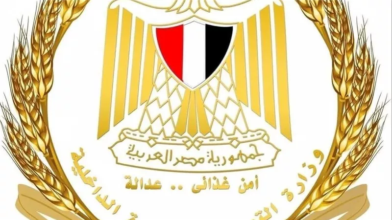  التموين  تشكل غرفة عمليات مركزية لمتابعة الأنشطة التموينية خلال عيد الأضحى 