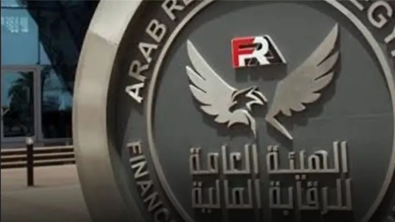 الرقابة المالية تتلقي عرض شراء من “تأمين الوفاء” للاستحواذ على أسهم “الدلتا للتأمين