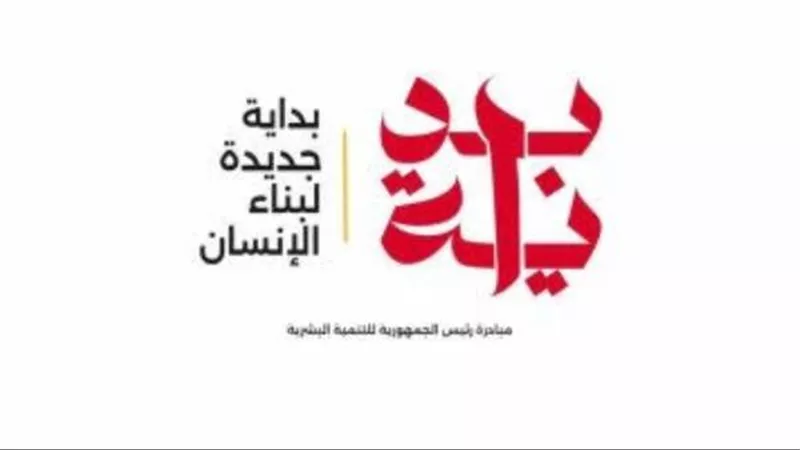 تحت رعاية الرئيس السيسي.. إطلاق أول تطبيق تربوي تفاعلي للأطفال في مصر