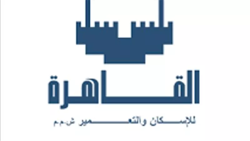 إيرادات القاهرة للإسكان ترتفع 54% في الربع الأول من 2025 لتسجل 157 مليون جنيه