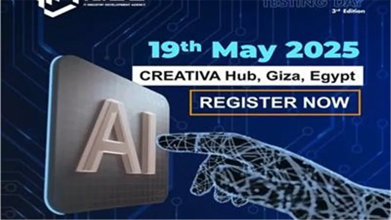 هيئة تنمية صناعة تكنولوجيا المعلومات تستضيف النسخة الثالثة ليوم اختبار البرمجيات 2025