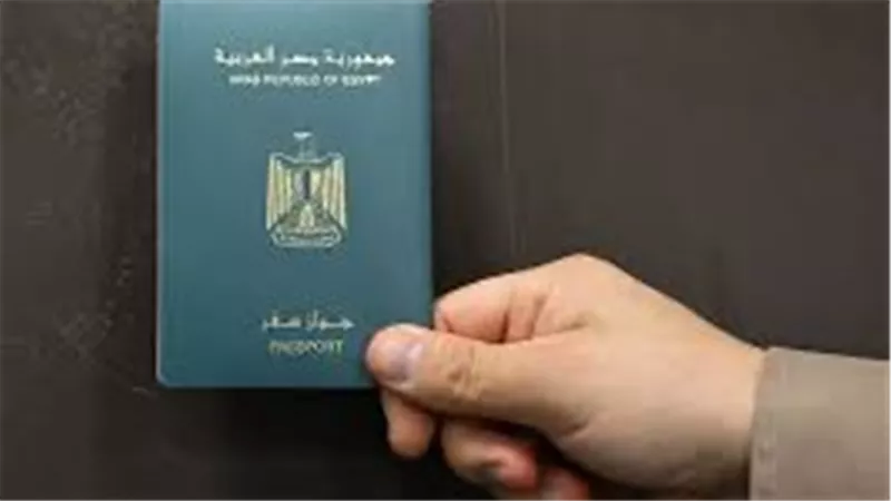 الجريدة الرسمية تنشر قرار “الداخلية” بتعديل رسوم استخراج جواز السفر