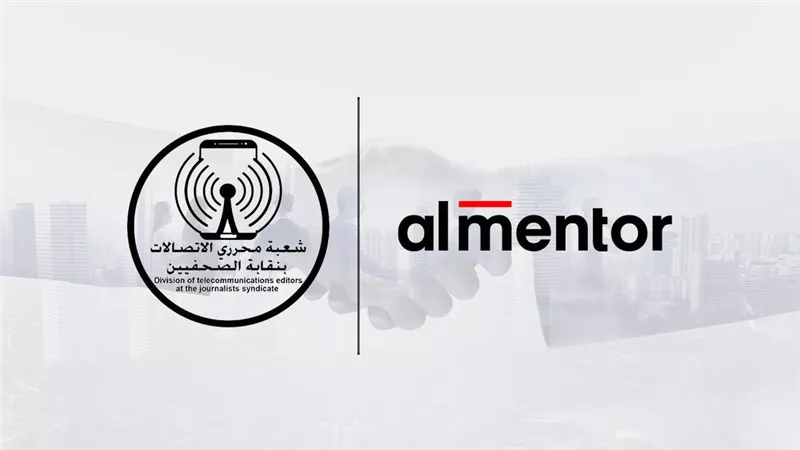 بروتوكول تعاون بين شعبة صحفي الاتصالات بنقابة الصحفيين و شركة 