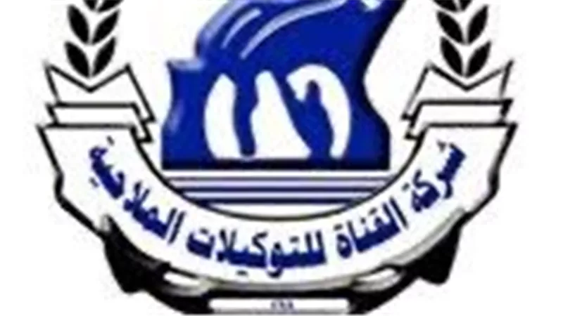القناة للتوكيلات تعدل عقد ساحات سفاجا: تمديد المدة إلى 10 سنوات وخفض الإيراد الأدنى إلى 32.7 مليون جنيه