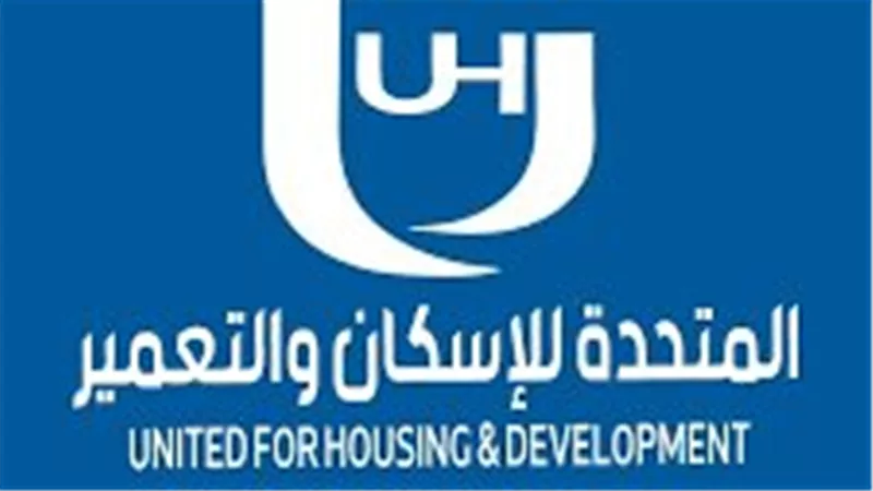  “المتحدة للإسكان” تشتري 100 ألف سهم خزينة وترفع ملكيتها إلى 1% من رأس المال