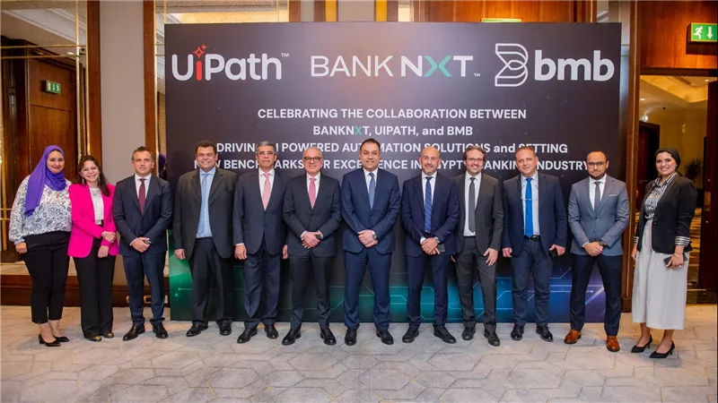 بنك نكست يُطلق منصة “UiPath” للأتمتة الذكية 