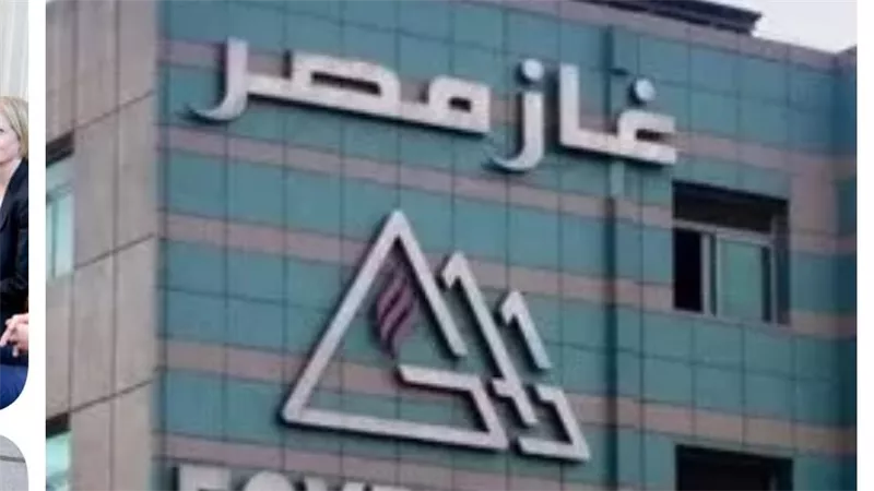 غاز مصر تُحقق نمواً بنسبة 41% في أرباح الربع الأول من 2025