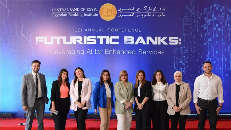 بنك قناة السويس يشارك كراعٍ في مؤتمر المعهد المصرفي المصري تحت عنوان 