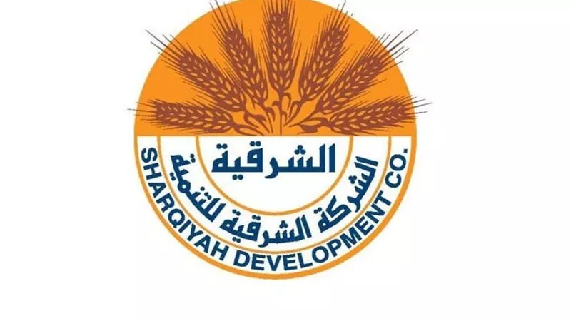 «الشرقية للأمن الغذائي» تعزز توسعها بشراكة استراتيجية مع “ريبار بلاك”