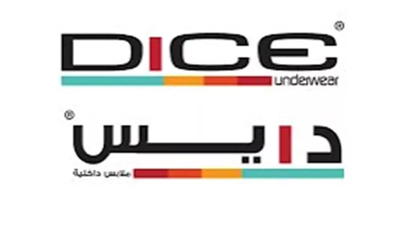 دايس للملابس تقر توزيع أرباح وزيادة رأس المال إلى 2.5 مليار جنيه