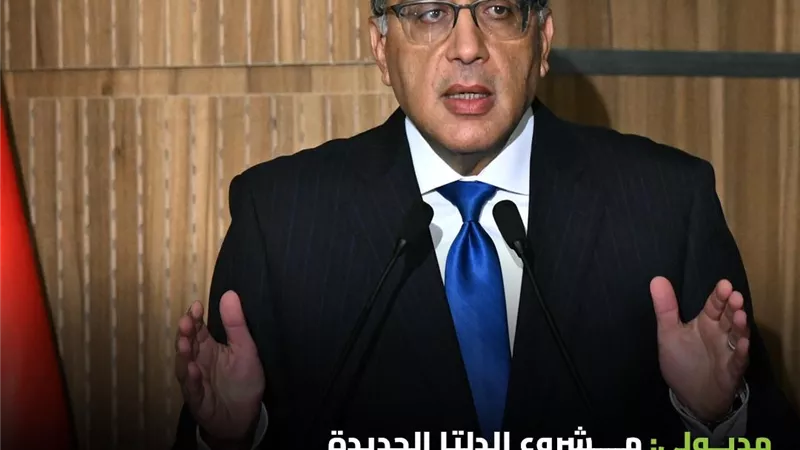 مدبولي: وقف إطلاق النار بين إيران وإسرائيل نتاج جهود دبلوماسية مصرية