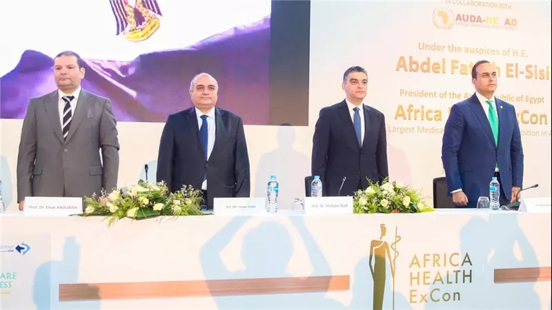 مؤتمر الصحة الإفريقي يُطلق نقاشًا استراتيجيًا حول مستقبل الصحة في إفريقيا