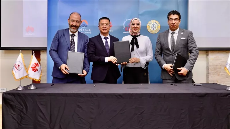 هواوي توفّر تعلّم الذكاء الاصطناعي مجانًا في مصر وتتعاون مع ثلاث جامعات مصرية