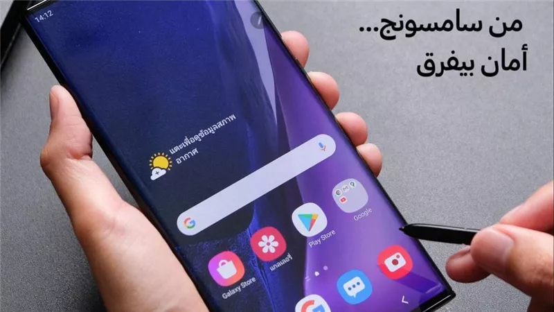 سامسونج تطلق ميزة “وضع الصيانة” لحماية بيانات المستخدمين أثناء عمليات الصيانة