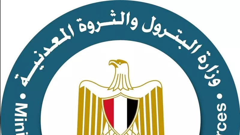 “البترول” تحذر من إعلانات توظيف وهمية باسم الهيئة العامة للبترول