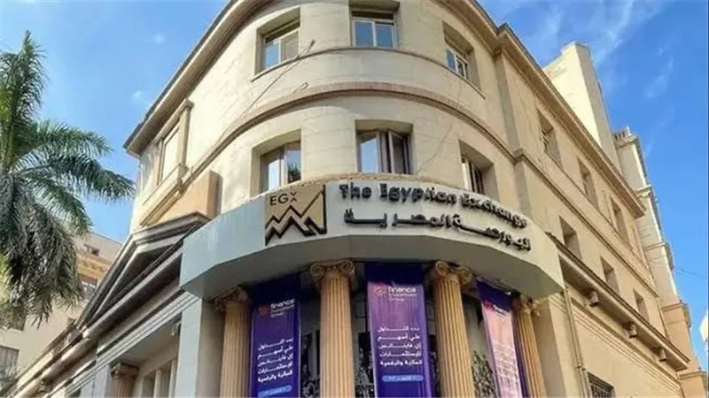 10 أسهم في البورصة المصرية تتفوق على الذهب والعقار