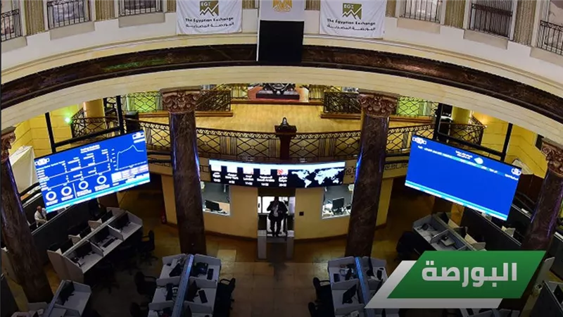 البورصة المصرية تفتح قاعة التداول بالقرية الذكية بسبب تأثر الاتصالات