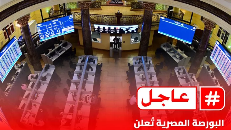أكت فاينانشال تقترح توزيع أرباح نقدية بقيمة 200 مليون جنيه على المساهمين