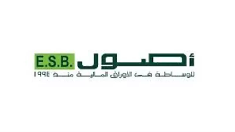 أصول للوساطة تعتمد زيادة رأس المال إلى 105 ملايين جنيه بالقيمة العادلة