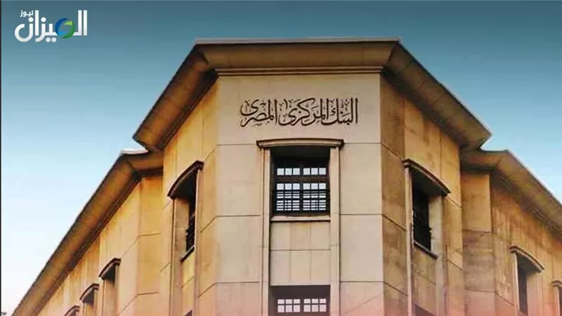جي بي مورجان :تثبيت الفائدة في أغسطس مرجح..وخفض تدريجي يبدأ من أكتوبر