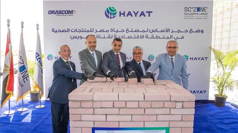 باستثمارات 44 مليون دولار.. وضع حجر أساس لتوسعات “حياة إيجيبت” التركية بالسخنة 