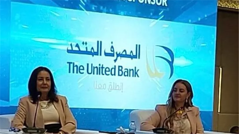 المصرف المتحد يؤكد أهمية تعزيز الشراكات بين القطاعين العام والخاص في القمة السنوية الرابعة للاستثمار في التعليم