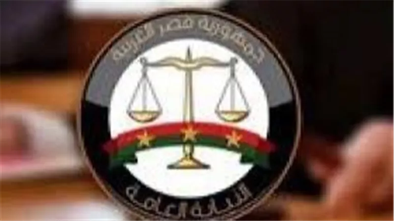 النيابة العامة تحيل 20 متهمًا للجنايات في قضية الاحتيال عبر منصة “FBC”