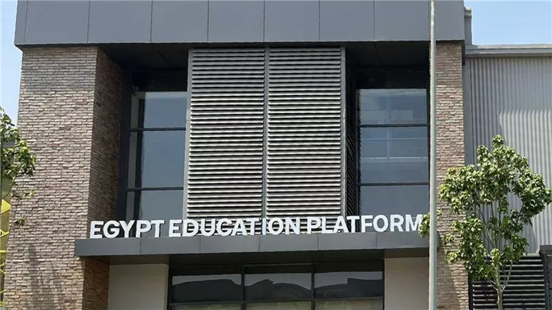 منصة مصر للتعليم تطرح رؤيتها للتوسع الإقليمي وتعزيز التنافسية خلال القمة السنوية الرابعة للاستثمار في التعليم