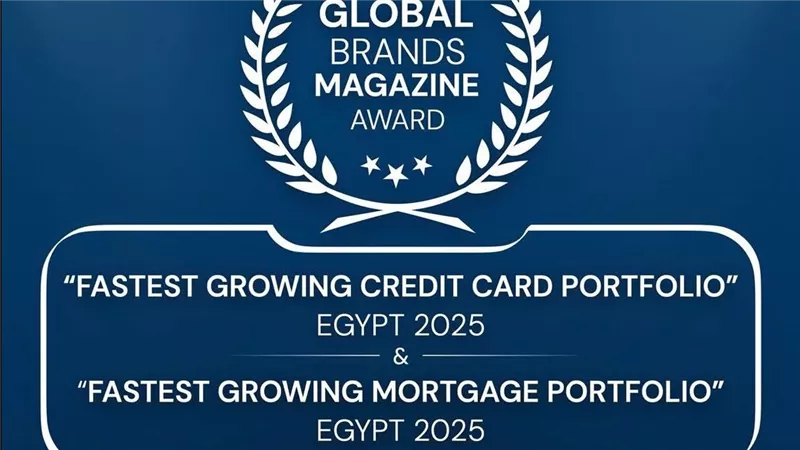 “بنك نكست” يحصد جائزتين من Global Brands Magazine لعام 2025