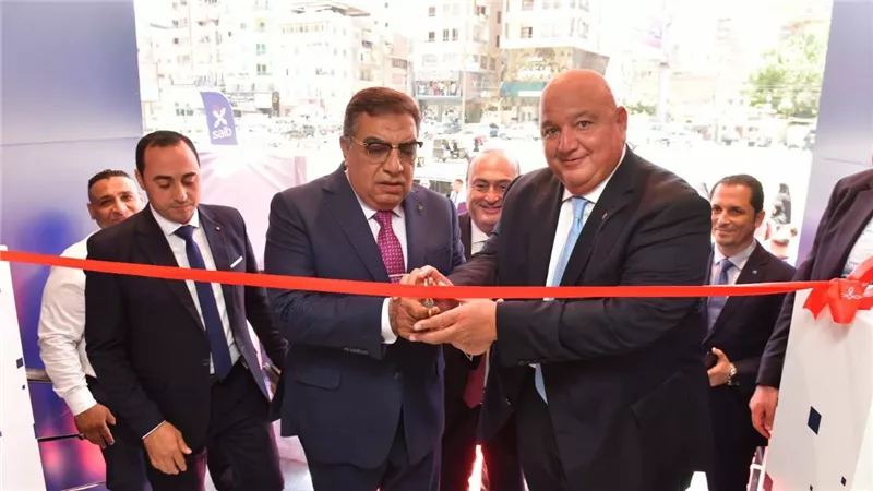بنك saib يفتتح فرع المنصورة بعد الانتهاء من أعمال التطوير