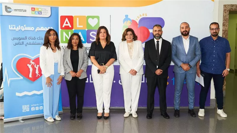 بنك قناة السويس ينظم زيارة لمستشفى الناس للاحتفال بشفاء 22 حالة وتوزيع الهدايا على المرضى والأطفال