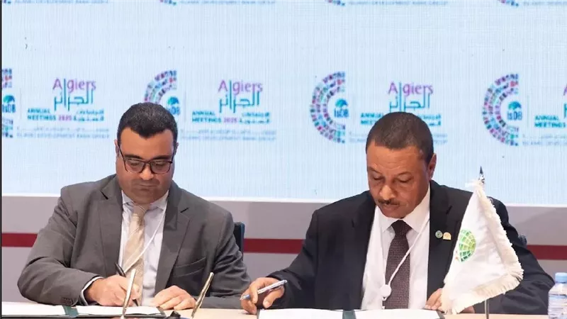 بنك البركة مصر يوقع اتفاقيتين مع المؤسسة الإسلامية (ICIEC) 