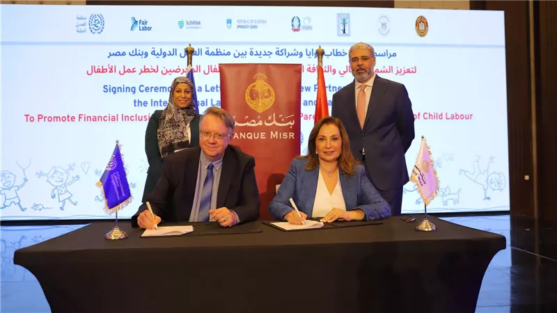 بنك مصر يوقع بروتوكول تعاون مع منظمة العمل الدولية تعزيزا للشمول المالي   والقضاء على عمل الأطفال