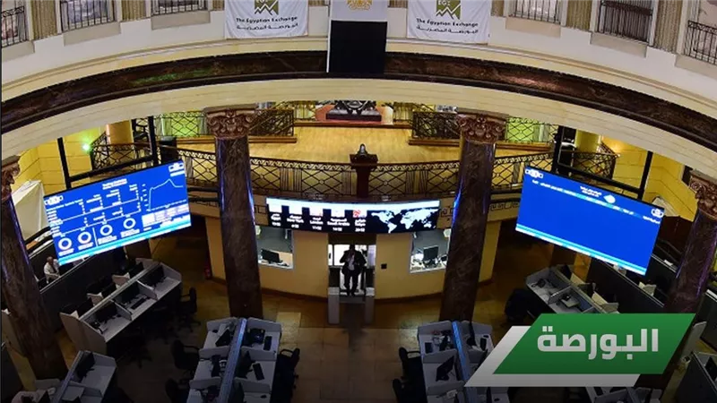 إجازة رسمية بالبورصة المصرية بمناسبة عيد ثورة 23 يوليو
