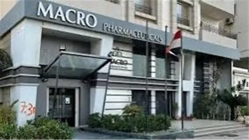 “ماكرو كابيتال” تقترح زيادة رأس المال إلى 6.8 مليار جنيه 