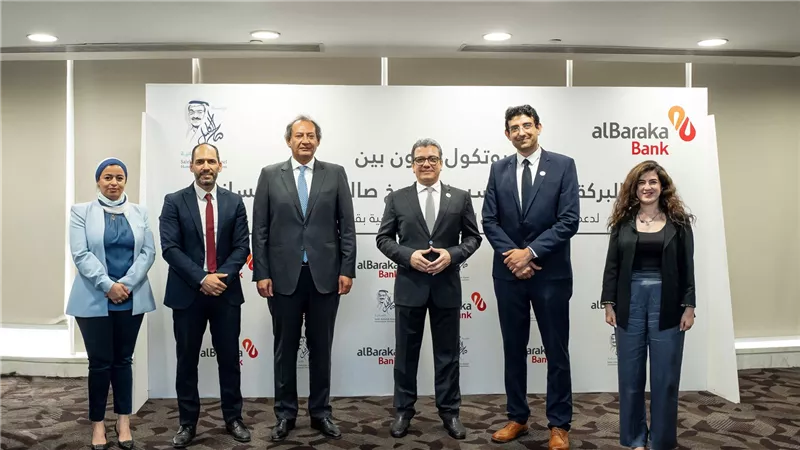 بنك البركة مصر يتبرع بـ5 ملايين جنيه لدعم مدرسة صالح كامل للتكنولوجيا التطبيقية لصناعــات الـمـلابـس الجــاهــزة والنـسـيـــــج