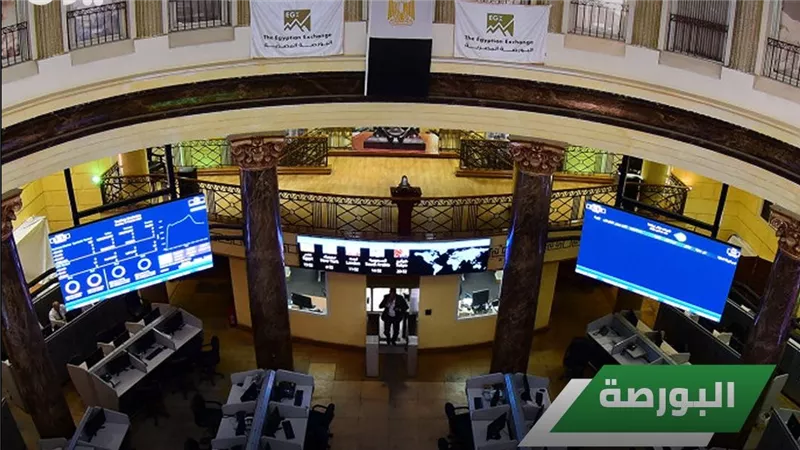 البورصة تعلن إعادة تقسيم الأسواق وتحديث آليات التداول بدءًا من 4 أغسطس