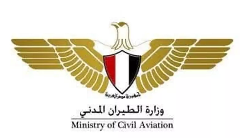 الطيران المدني توضح حقيقة انقطاع الكهرباء بمطار القاهرة