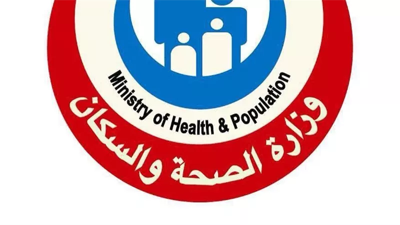 وزارة الصحة تنفي زيادة مساهمة المريض في تكلفة الأدوية إلى 70% 