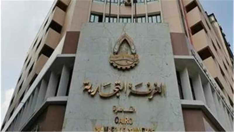 غرفة تجارة القاهرة تجتمع لبحث مبادرة خفض الأسعار
