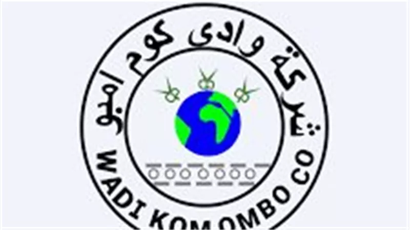  “وادي كوم أمبو” تُحقق 23 مليون جنيه حصيلة مزاد أراضي كوم أمبو
