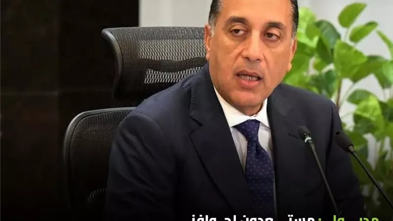 ‎اجتماع حكومي رفيع لبحث استقرار سعر الصرف وخفض الدين العام
