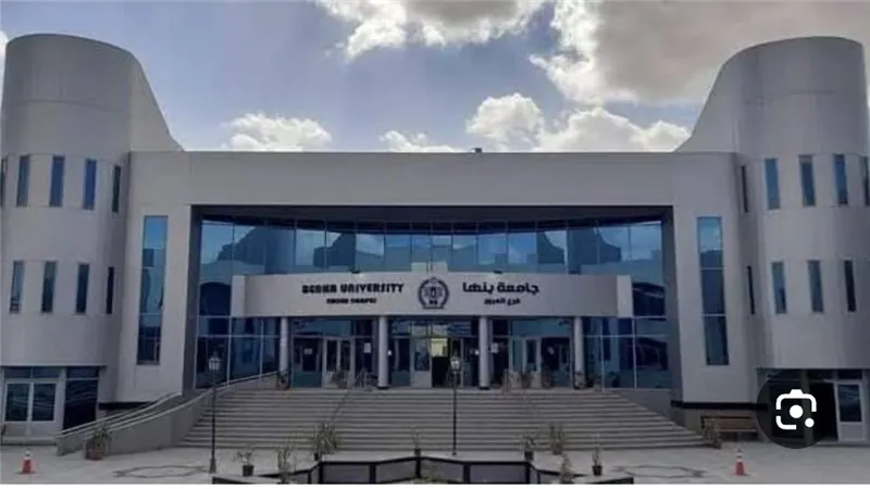 جامعة بنها الأهلية تعلن المصروفات الدراسية للعام الجامعي 2025/2026