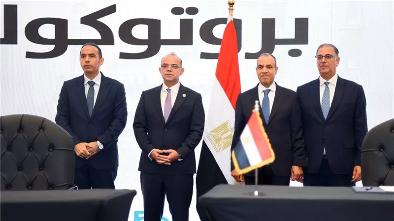 وزارة الخارجية والهيئة العامة للرقابة المالية توقعان بروتوكول تعاون 
