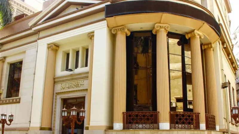 البورصة توافق على قيد أسهم شركة ارابيا للاستثمار والتنمية