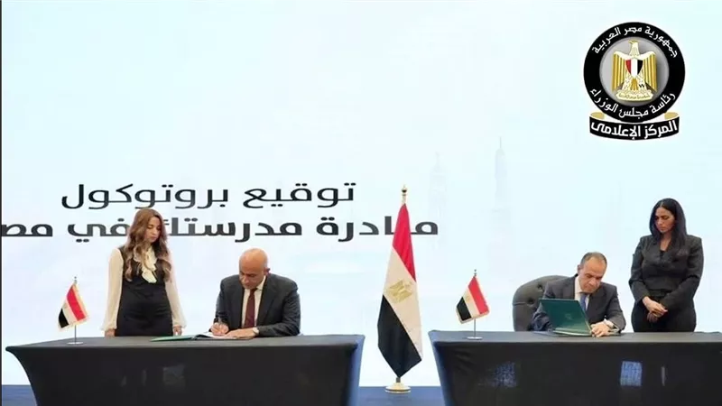 إطلاق مبادرة “مدرستك في مصر” لدعم تعليم أبناء المصريين بالخارج
